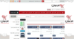 Desktop Screenshot of 3rboon.com